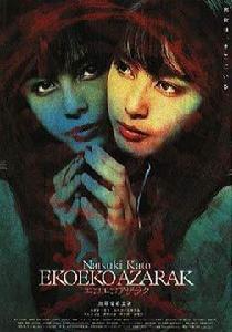 黑暗法師4 黑暗法師4