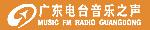 音樂之聲[廣東電台廣播節目]
