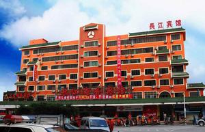 容縣長江商務賓館 容縣長江商務賓館