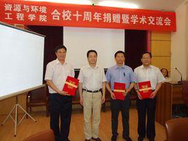 武漢理工大學資源與環境工程學院 武漢理工大學資源與環境工程學院