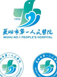 蕪湖市第一人民醫院 蕪湖市第一人民醫院