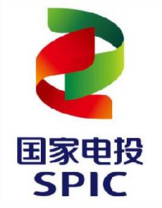 國家電力投資集團公司