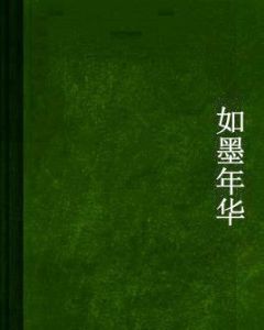 女總裁的超級狂醫 女總裁的超級狂醫