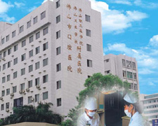 佛山市口腔醫院