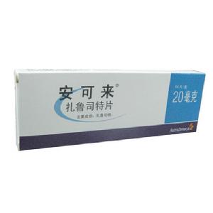 扎魯司特 扎魯司特