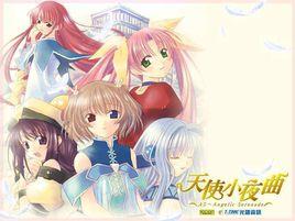 天使小夜曲[工畫堂製作的音樂/戀愛遊戲]