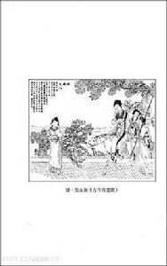 浣溪沙·惆悵經年別謝娘 浣溪沙·惆悵經年別謝娘