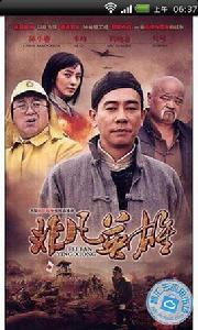 非凡英雄高清 非凡英雄高清