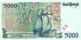 葡萄牙埃斯庫多