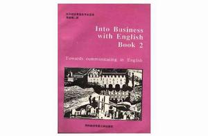 英語 (第二冊) 英語 (第二冊)