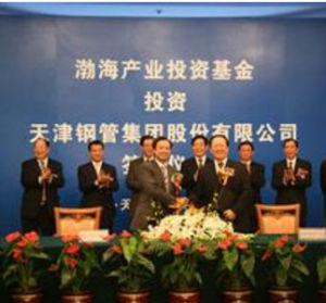 渤海產業投資基金 渤海產業投資基金