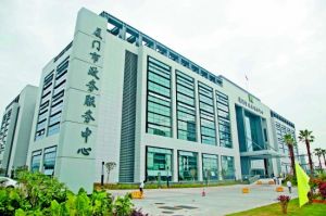 廈門市政務服務中心