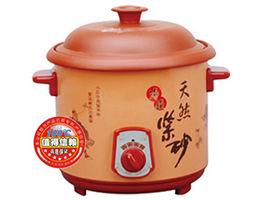 紫砂煲事件 紫砂煲事件