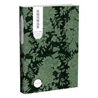 《張曉風精選集》