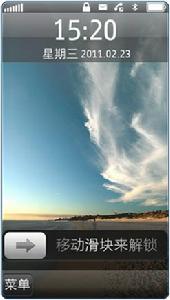 ET滑動鎖 ET滑動鎖