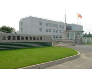 大連醫諾生物有限公司 大連醫諾生物有限公司