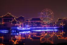 連雲港青年公園