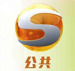 甘肅公共頻道 甘肅公共頻道
