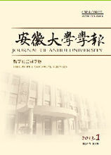 學術期刊