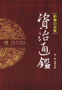 北嶽文藝出版社