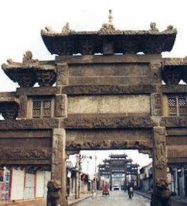 祖氏石坊 祖氏石坊