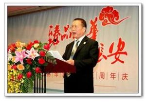 裕華證券投資基金 裕華證券投資基金