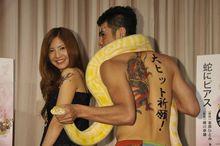 女主演吉高由里子與耍蛇的藝人在一起