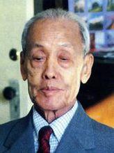 吳汝康的老年照片