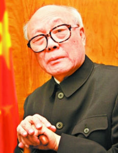 歐陽中石 歐陽中石