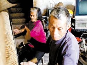 橫經席製作技藝 橫經席製作技藝