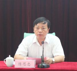 陳思忠[上杭縣人大常委會主任]