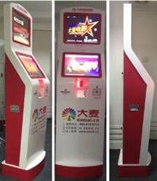 大麥網自助換票售票機 大麥網自助換票售票機