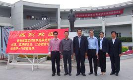 國家初級學院 國家初級學院