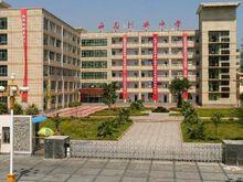 4·4川興中學學生墜亡事件