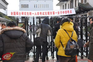 （圖）研究生入學考試