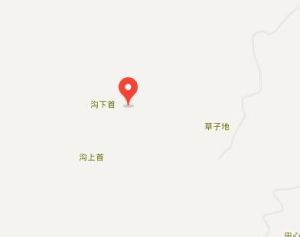 溝下首自然村 溝下首自然村