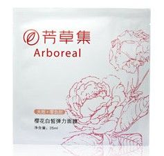 芳草集櫻花白皙彈力面膜 芳草集櫻花白皙彈力面膜