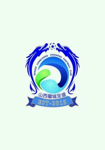 山西龍城至盛足球俱樂部 山西龍城至盛足球俱樂部