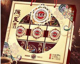 汕頭市茂發食品有限公司 汕頭市茂發食品有限公司