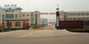 陽穀森泉板業有限公司 陽穀森泉板業有限公司