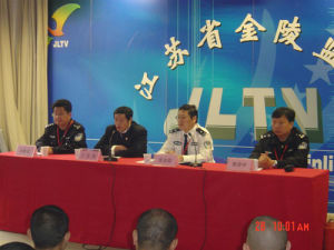 江蘇省金陵監獄 江蘇省金陵監獄