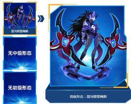 混沌耶里梅斯 混沌耶里梅斯