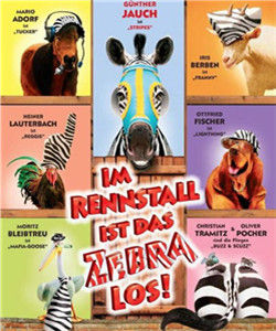 賽場大反攻 賽場大反攻