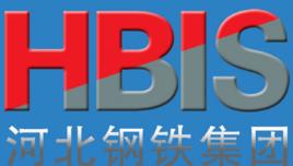 河北鋼鐵 河北鋼鐵