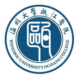 溫州大學甌江學院 溫州大學甌江學院