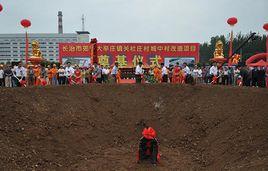 大辛莊鎮 大辛莊鎮