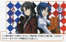 麵包妹 艾莉茜婭