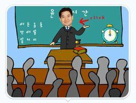 上課偷吃 上課偷吃