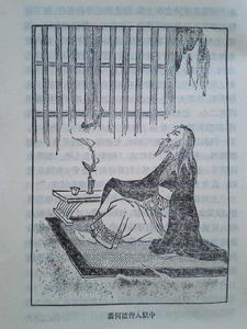 蕭何[漢朝初年丞相]