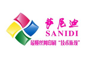 深圳市薩尼迪科技發展有限公司